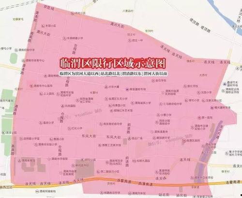 临沂头条路段限行,路段限行新规来袭，出行请注意调整路线